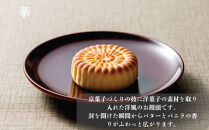 【鼓月】絵馬箱 お年賀詰合せ｜京都 和菓子 千寿せんべい 有名店 ［ 鼓月の人気詰め合わせ 千寿せんべい 華 ほのか餅 人気 おすすめ お菓子 和菓子 スイーツ 年末年始 元旦 お祝い 干支 午年 ギフト プレゼント 贈答 お取り寄せ 通販 送料無料 ふるさと納税 ］