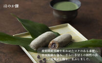 【鼓月】絵馬箱 お年賀詰合せ｜京都 和菓子 千寿せんべい 有名店 ［ 鼓月の人気詰め合わせ 千寿せんべい 華 ほのか餅 人気 おすすめ お菓子 和菓子 スイーツ 年末年始 元旦 お祝い 干支 午年 ギフト プレゼント 贈答 お取り寄せ 通販 送料無料 ふるさと納税 ］