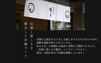 【鼓月】迎春銘菓撰２種詰合せ(プレミアム千寿せんべい６枚、春献上６枚入)｜京都 和菓子 有名店 人気セット 和菓子［ 老舗 和菓子 千寿せんべい 有名店 人気 おすすめ 食べ比べ お菓子 スイーツ お取り寄せ 通販 ギフト プレゼント 贈答 送料無料 ふるさと納税 ］ 