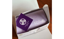 甘味処たか長「カシューナッツ菓子&nbsp;ちぐさの実」２種入【和菓子・干菓子・ナッツ菓子・お茶受け・こだわり素材・詰合せ・贈答用・ギフト・手土産】