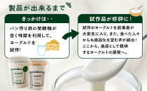 明治の館ヨーグルト詰合せ&nbsp;（無糖タイプ５個）&nbsp;｜乳製品&nbsp;乳酸菌&nbsp;生乳&nbsp;朝食&nbsp;スイーツ&nbsp;おやつ&nbsp;詰合せ&nbsp;栃木県&nbsp;栃木市&nbsp;国産&nbsp;冷蔵