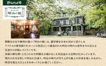 明治の館ヨーグルト詰合せ&nbsp;（加糖タイプ３個＋無糖タイプ２個）&nbsp;｜乳製品&nbsp;乳酸菌&nbsp;生乳&nbsp;朝食&nbsp;スイーツ&nbsp;おやつ&nbsp;詰合せ&nbsp;食べ比べ&nbsp;栃木県&nbsp;栃木市&nbsp;国産&nbsp;冷蔵