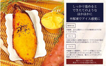 やまひこスイートポテト(5本入り）