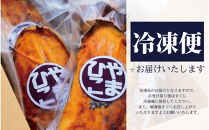 やまひこスイートポテト(5本入り）