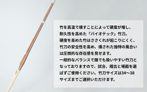 【東山堂】〈36サイズ〉真竹普及型&nbsp;バイオテック竹刀「Z」吟風仕組み完成品(サイズ：34～38まであり)｜京都&nbsp;剣道&nbsp;竹刀&nbsp;人気&nbsp;ブランド［&nbsp;京都&nbsp;剣道&nbsp;竹刀&nbsp;武具&nbsp;人気&nbsp;おすすめ&nbsp;安全&nbsp;練習&nbsp;試合&nbsp;稽古&nbsp;お取り寄せ&nbsp;通販&nbsp;送料無料&nbsp;ふるさと納税&nbsp;］