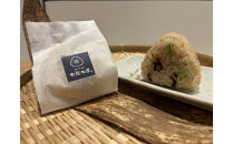 南知多産タコとタコの出汁を使った「たこむすび」（10個入り）|&nbsp;おにぎり専門店&nbsp;四代目お結び屋&nbsp;&nbsp;冷凍おにぎり&nbsp;産地直送