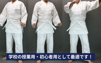 【東山堂】〈2号〉P/C柔道着&nbsp;道衣・パンツ・帯&nbsp;3点セット(サイズ：000～6号まであり)｜京都&nbsp;柔道&nbsp;人気&nbsp;ブランド［&nbsp;京都&nbsp;柔道&nbsp;柔道着&nbsp;人気&nbsp;おすすめ&nbsp;安全&nbsp;練習&nbsp;試合&nbsp;稽古&nbsp;お取り寄せ&nbsp;通販&nbsp;送料無料&nbsp;ふるさと納税&nbsp;］