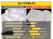 【東山堂】〈3号〉P/C柔道着&nbsp;道衣・パンツ・帯&nbsp;3点セット(サイズ：000～6号まであり)｜京都&nbsp;柔道&nbsp;人気&nbsp;ブランド［&nbsp;京都&nbsp;柔道&nbsp;柔道着&nbsp;人気&nbsp;おすすめ&nbsp;安全&nbsp;練習&nbsp;試合&nbsp;稽古&nbsp;お取り寄せ&nbsp;通販&nbsp;送料無料&nbsp;ふるさと納税&nbsp;］