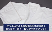 【東山堂】〈4号〉P/C柔道着&nbsp;道衣・パンツ・帯&nbsp;3点セット(サイズ：000～6号まであり)｜京都&nbsp;柔道&nbsp;人気&nbsp;ブランド［&nbsp;京都&nbsp;柔道&nbsp;柔道着&nbsp;人気&nbsp;おすすめ&nbsp;安全&nbsp;練習&nbsp;試合&nbsp;稽古&nbsp;お取り寄せ&nbsp;通販&nbsp;送料無料&nbsp;ふるさと納税&nbsp;］