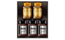 【2026年1月出荷開始】AGF　インスタントコーヒー　バラエティギフト　2種5本