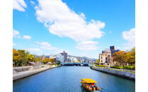 ひろしまリバークルーズAコース２５分遊覧２名分＋御船印２枚