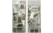 とち介の蔵の街てぬぐい（鶯/うぐいす）【タオル&nbsp;日用品&nbsp;人気&nbsp;おすすめ&nbsp;】