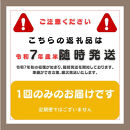 【新潟県佐渡】純粋コシヒカリ＜数量限定＞ 令和７年産 精米【無洗米】2kg 送料無料