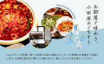 小田原の幸を食べ尽くす1泊2日　&nbsp;5〜8名&nbsp;古民家ゲストハウス&nbsp;&nbsp;Tipy&nbsp;records&nbsp;inn&nbsp;house