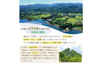 佐渡島産コシヒカリ&nbsp;歌見棚田米&nbsp;白米2Kg【令和7年産】