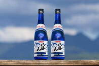 ドジャース公式日本酒 「特別本醸造 八海山」 ブルーボトル 720ml×2本 【お酒 さけ 本醸造 ギフト 人気 おすすめ 送料無料 ドジャース ロサンゼルス】
