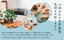 小田原の泊まれるカフェ＆ラウンジ&nbsp;&nbsp;2階スイートルーム【hinata】&nbsp;Tipy&nbsp;records&nbsp;inn&nbsp;photon&nbsp;1泊2日&nbsp;2~3名素泊まり