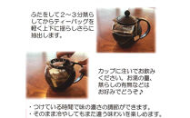 いいげん茶　10包入り×3袋