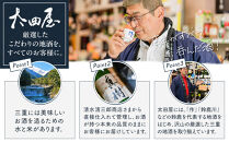 作&nbsp;箕田御厨&nbsp;750ml