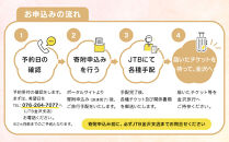 五感で金沢体験「加賀友禅」×「金沢旅行」大人2名分&nbsp;【JTB金沢支店】&nbsp;｜&nbsp;金沢市&nbsp;観光&nbsp;名所&nbsp;兼六園&nbsp;ひがし茶屋街&nbsp;伝統文化&nbsp;温泉&nbsp;宿泊&nbsp;人気&nbsp;おすすめ&nbsp;グルメ&nbsp;海鮮&nbsp;北陸旅行&nbsp;美術館&nbsp;歴史散策&nbsp;石川&nbsp;金沢&nbsp;加賀百万石&nbsp;北陸復興&nbsp;北陸支援&nbsp;カニ旅行&nbsp;宿泊券