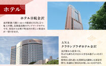 五感で金沢体験「加賀友禅」×「金沢旅行」大人2名分&nbsp;【JTB金沢支店】&nbsp;｜&nbsp;金沢市&nbsp;観光&nbsp;名所&nbsp;兼六園&nbsp;ひがし茶屋街&nbsp;伝統文化&nbsp;温泉&nbsp;宿泊&nbsp;人気&nbsp;おすすめ&nbsp;グルメ&nbsp;海鮮&nbsp;北陸旅行&nbsp;美術館&nbsp;歴史散策&nbsp;石川&nbsp;金沢&nbsp;加賀百万石&nbsp;北陸復興&nbsp;北陸支援&nbsp;カニ旅行&nbsp;宿泊券