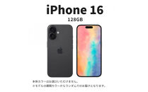 【ふるさと納税】【数量限定】&nbsp;Apple&nbsp;iPhone&nbsp;16&nbsp;128GB&nbsp;SIMフリー　アップル&nbsp;携帯電話　スマートフォン&nbsp;家電&nbsp;中古&nbsp;リユース&nbsp;仙台市