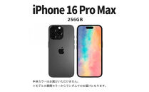 【ふるさと納税】【数量限定】&nbsp;Apple&nbsp;iPhone&nbsp;16&nbsp;Pro&nbsp;Max&nbsp;256GB&nbsp;SIMフリー　アップル&nbsp;携帯電話　スマートフォン&nbsp;家電&nbsp;中古&nbsp;リユース&nbsp;仙台市