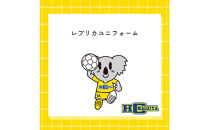 HC名古屋レプリカユニフォーム【トップスポーツチーム活動支援事業寄附金専用】