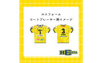 HC名古屋レプリカユニフォーム【トップスポーツチーム活動支援事業寄附金専用】