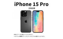 【ふるさと納税】【数量限定】&nbsp;Apple&nbsp;iPhone&nbsp;15&nbsp;Pro&nbsp;256GB&nbsp;SIMフリー　アップル&nbsp;携帯電話　スマートフォン&nbsp;家電&nbsp;中古&nbsp;リユース&nbsp;仙台市