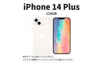 【ふるさと納税】【数量限定】&nbsp;Apple&nbsp;iPhone&nbsp;14&nbsp;Plus&nbsp;128GB&nbsp;SIMフリー　アップル&nbsp;携帯電話　スマートフォン&nbsp;家電&nbsp;中古&nbsp;リユース&nbsp;仙台市