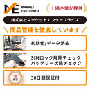 【ふるさと納税】【数量限定】&nbsp;Apple&nbsp;iPhone&nbsp;14&nbsp;Plus&nbsp;256GB&nbsp;SIMフリー　apple&nbsp;iphone&nbsp;アップル&nbsp;携帯電話&nbsp;スマートフォン&nbsp;家電&nbsp;中古&nbsp;リユース&nbsp;仙台市&nbsp;新生活&nbsp;日用品&nbsp;仙台&nbsp;宮城県