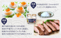 【全2回発送】日本海水　海の恵みセット（【1回目】はクラフト発泡酒「９１０」330&nbsp;ml&nbsp;×&nbsp;2本&nbsp;【2回目】はトッピングソルト70g&nbsp;×&nbsp;12個　をお届け）