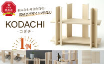 KODACHI（コダチ）_05569