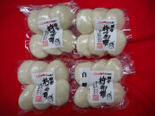 杵つき餅&nbsp;丸餅【白】（6個×4パック）計24個　【もち&nbsp;おもち&nbsp;餅&nbsp;正月&nbsp;年末年始&nbsp;鍋&nbsp;雑煮&nbsp;もち米&nbsp;佐賀肥前米&nbsp;田舎の味&nbsp;大阪府&nbsp;門真市】