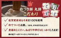 杵つき餅&nbsp;丸餅【白】（6個×4パック）計24個　【もち&nbsp;おもち&nbsp;餅&nbsp;正月&nbsp;年末年始&nbsp;鍋&nbsp;雑煮&nbsp;もち米&nbsp;佐賀肥前米&nbsp;田舎の味&nbsp;大阪府&nbsp;門真市】