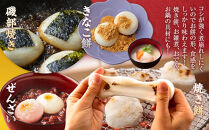 杵つき餅&nbsp;丸餅【白・エビ】（白2パック&nbsp;エビ2パック）1袋6個入り　計24個　【もち&nbsp;おもち&nbsp;餅&nbsp;正月&nbsp;年末年始&nbsp;鍋&nbsp;雑煮&nbsp;もち米&nbsp;佐賀肥前米&nbsp;田舎の味&nbsp;さくらエビ&nbsp;エビ&nbsp;大阪府&nbsp;門真市】