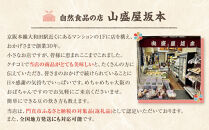 杵つき餅&nbsp;丸餅【白・エビ・よもぎ】（白2パック、エビ1パック、よもぎ1パック）&nbsp;1袋6個入り　計24個　【もち&nbsp;おもち&nbsp;餅&nbsp;正月&nbsp;年末年始&nbsp;鍋&nbsp;雑煮&nbsp;もち米&nbsp;佐賀肥前米&nbsp;田舎の味&nbsp;さくらエビ&nbsp;エビ&nbsp;よもぎ&nbsp;大阪府&nbsp;門真市】