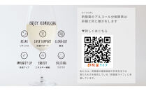 【ノンアルコール】美味しく楽しめる！+KombuchaのKombucha（アールグレイ）1本