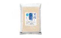 令和7年産&nbsp;新潟県&nbsp;魚沼産&nbsp;無洗米&nbsp;コシヒカリ2kg&nbsp;精米&nbsp;一等米&nbsp;&nbsp;天糧