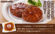 【タキザワハム】お肉屋さんのハンバーグ20個入&nbsp;デミグラスソース｜ハンバーグ&nbsp;国産&nbsp;湯せん&nbsp;湯煎&nbsp;レンチン&nbsp;温めるだけ&nbsp;弁当&nbsp;お弁当