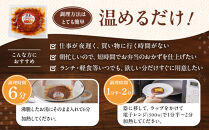 【タキザワハム】お肉屋さんのハンバーグ20個入&nbsp;デミグラスソース｜ハンバーグ&nbsp;国産&nbsp;湯せん&nbsp;湯煎&nbsp;レンチン&nbsp;温めるだけ&nbsp;弁当&nbsp;お弁当