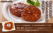 【タキザワハム】お肉屋さんのハンバーグ20個入&nbsp;デミグラスソース｜ハンバーグ&nbsp;国産&nbsp;湯せん&nbsp;湯煎&nbsp;レンチン&nbsp;温めるだけ&nbsp;弁当&nbsp;お弁当