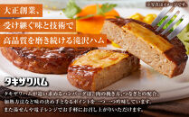 【タキザワハム】お肉屋さんのハンバーグ20個入&nbsp;チーズ｜ハンバーグ&nbsp;国産&nbsp;湯せん&nbsp;湯煎&nbsp;レンチン&nbsp;温めるだけ&nbsp;弁当&nbsp;お弁当