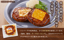 【タキザワハム】お肉屋さんのハンバーグ20個入&nbsp;チーズ｜ハンバーグ&nbsp;国産&nbsp;湯せん&nbsp;湯煎&nbsp;レンチン&nbsp;温めるだけ&nbsp;弁当&nbsp;お弁当