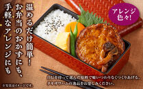 【タキザワハム】お肉屋さんのハンバーグ20個入&nbsp;てりやききのこ｜ハンバーグ&nbsp;国産&nbsp;湯せん&nbsp;湯煎&nbsp;レンチン&nbsp;温めるだけ&nbsp;弁当&nbsp;お弁当