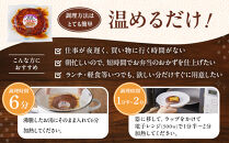 【タキザワハム】お肉屋さんのハンバーグ20個入&nbsp;てりやききのこ｜ハンバーグ&nbsp;国産&nbsp;湯せん&nbsp;湯煎&nbsp;レンチン&nbsp;温めるだけ&nbsp;弁当&nbsp;お弁当