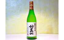 新潟の上中下越&nbsp;純米大吟醸「山」セット(720ml×3本)