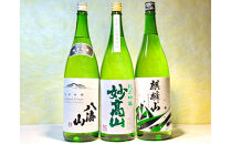 新潟の上中下越&nbsp;純米吟醸「山」セット(1800ml×3本)