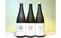 上品な甘い日本酒「ゆきのまゆ」3本セット(720ml)